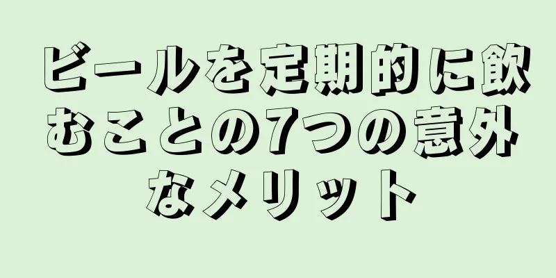 ビールを定期的に飲むことの7つの意外なメリット